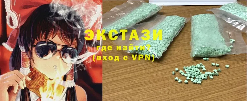 hydra как зайти  как найти наркотики  Гаврилов Посад  Экстази 280 MDMA 