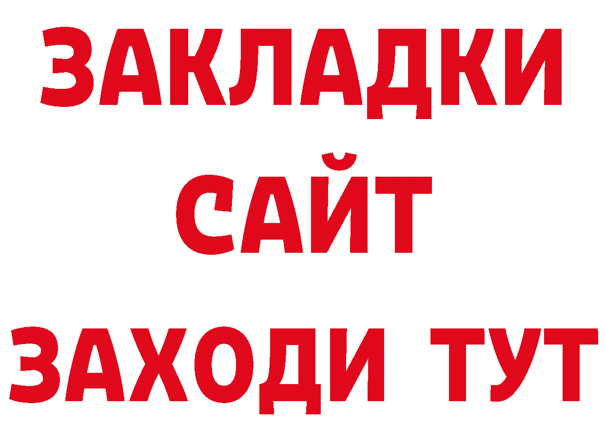 Метадон VHQ зеркало дарк нет гидра Гаврилов Посад