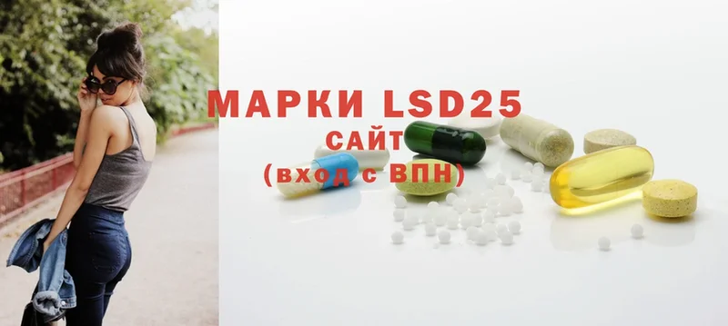 кракен как войти  Гаврилов Посад  LSD-25 экстази кислота  хочу  